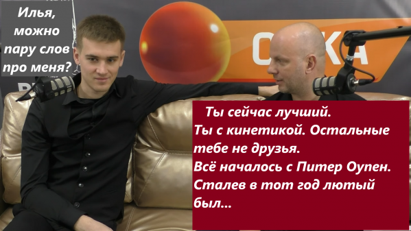 Напутствие представителям кинетического цеха...